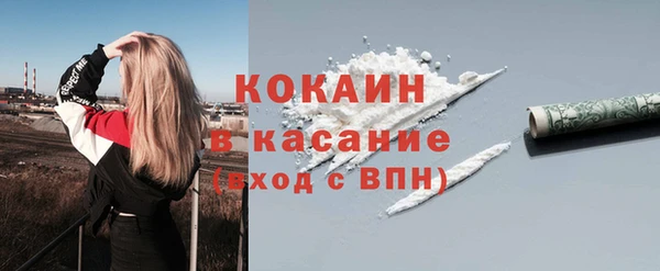 кокаин колумбия Богданович